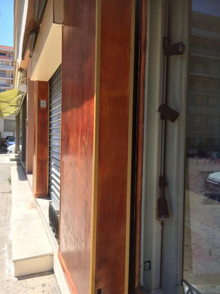 Agencement professionnel commerce façade bois